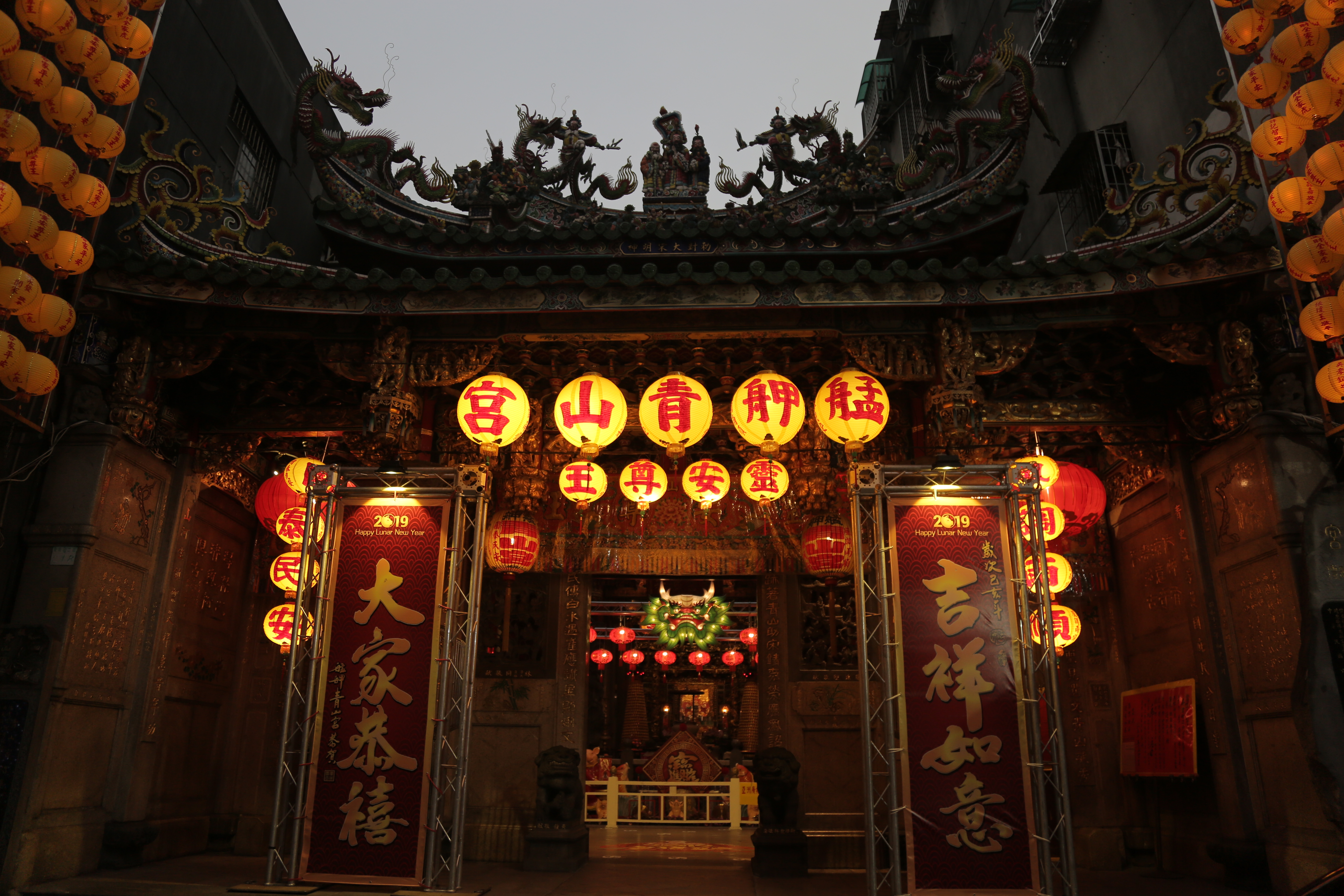 艋舺青山宮正門燈籠門牌 艋舺青山宮正門